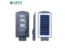 40W Solar LED Street Light